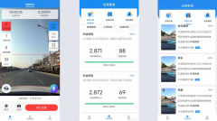 千方公路巡查养护智能体 依托双大模型实现公路养护全